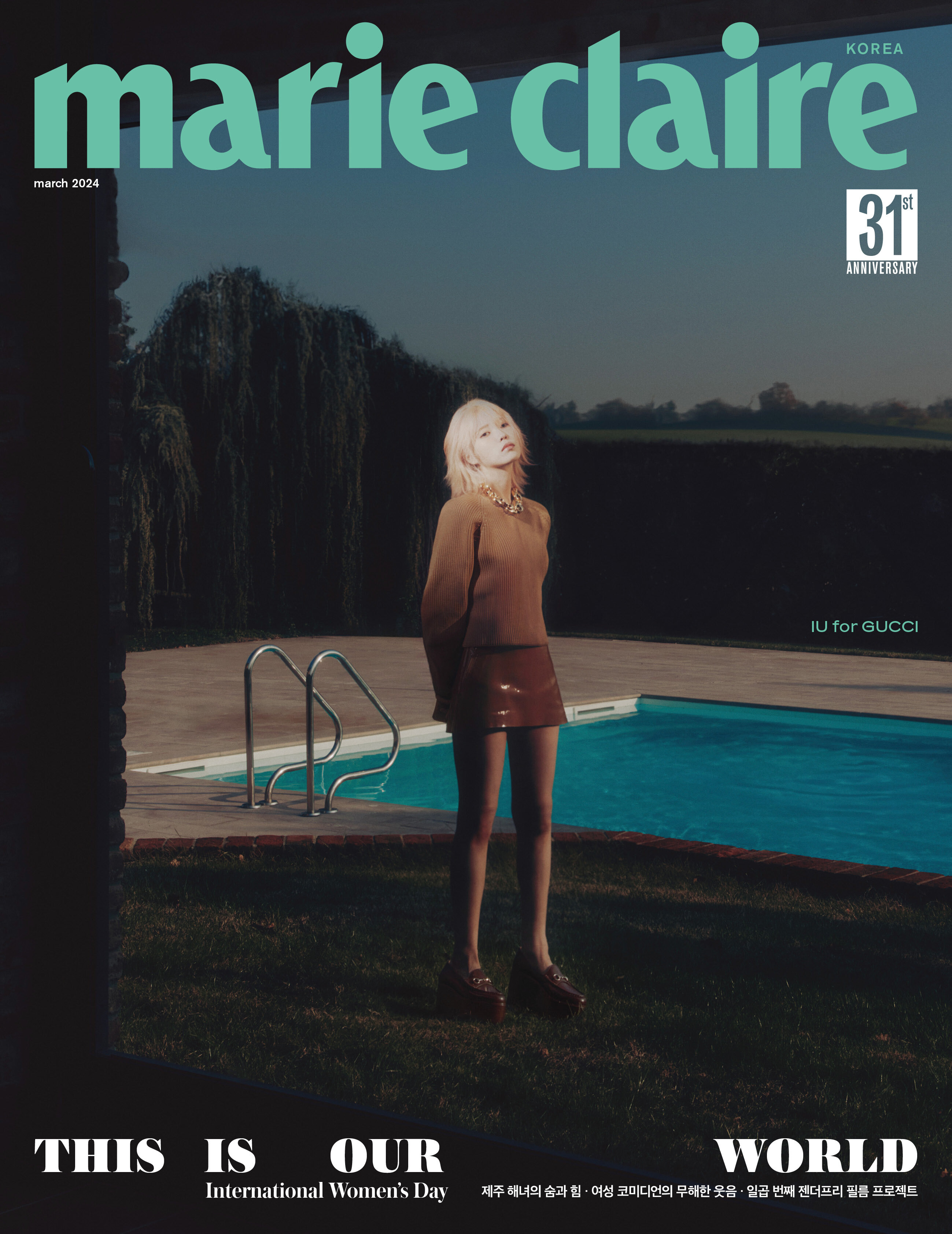 IU Gucci Marie Claire Korea March 2024